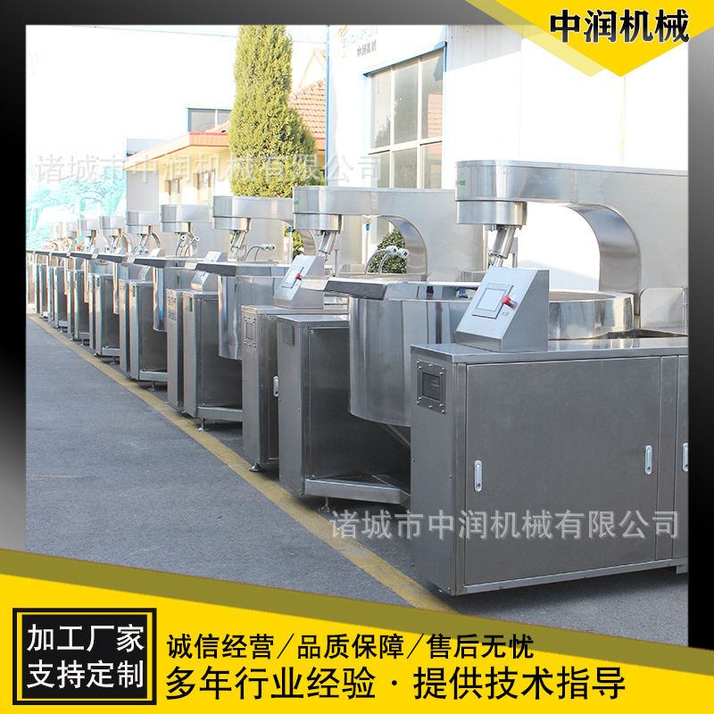 全自动电磁加热化糖炒糖熬糖机器蜂蜜香酥奶枣小花生裹糖搅拌炒锅,清洗/食品/商业设备,汤炉/夹层锅/熬煮锅/漂烫锅,淘宝优惠券,粉丝福利购,淘宝优惠卷