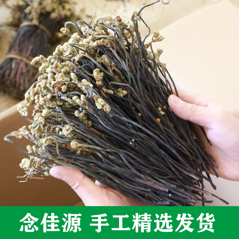 农家自晒蕨菜干500g龙爪菜