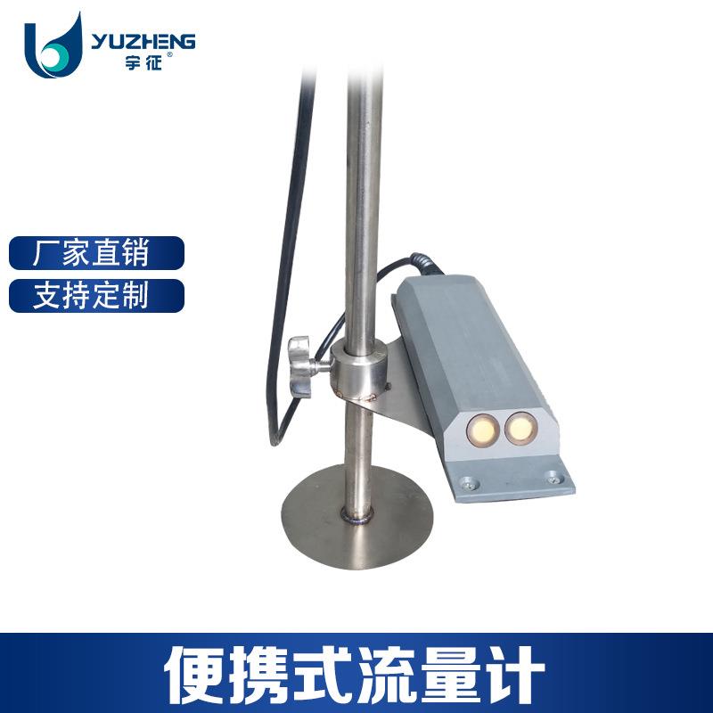 厂家直销FIDF手持式超声波流量计便携式超声波多普勒流量计