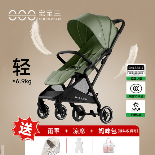 新生儿可坐可躺轻便登机婴儿车