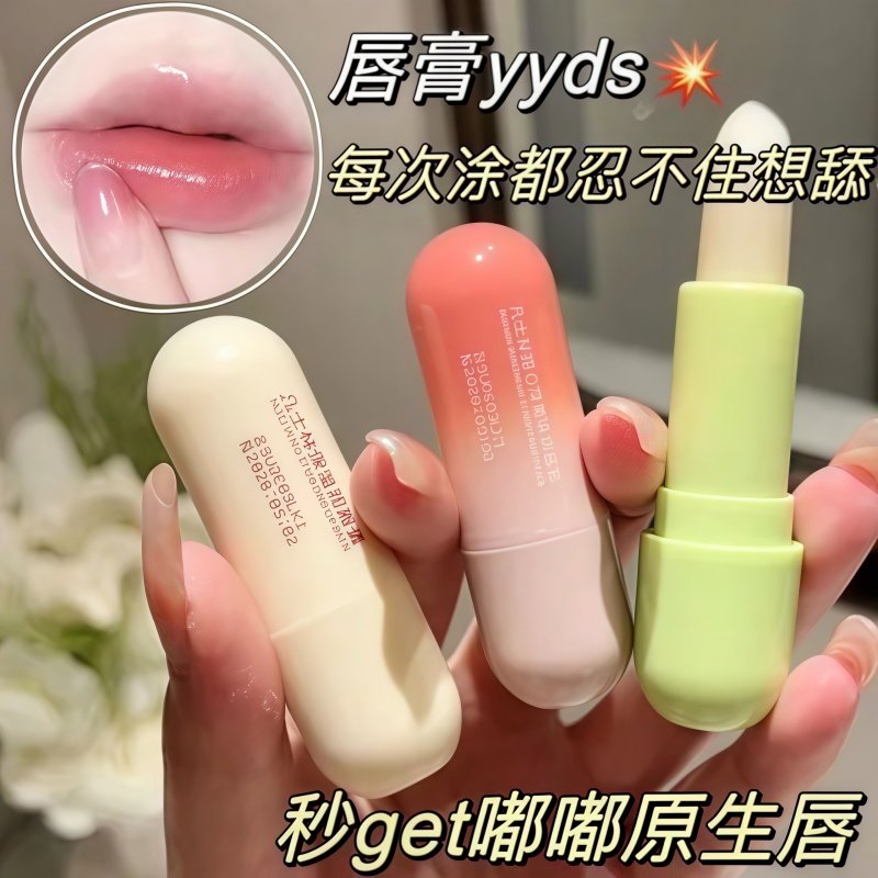 凡士林润唇膏秋冬季防干裂补水保湿去死皮淡化唇纹滋润学生儿童用