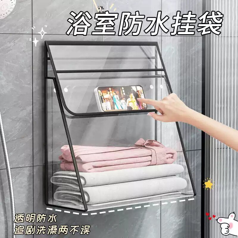 浴室防水大容量衣物收纳挂袋