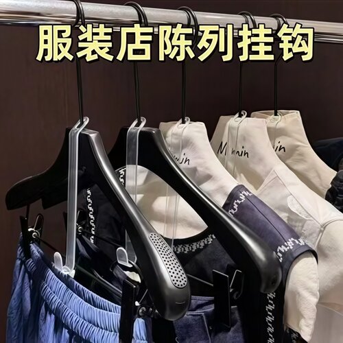 加长款透明衣架连接挂钩收纳神器