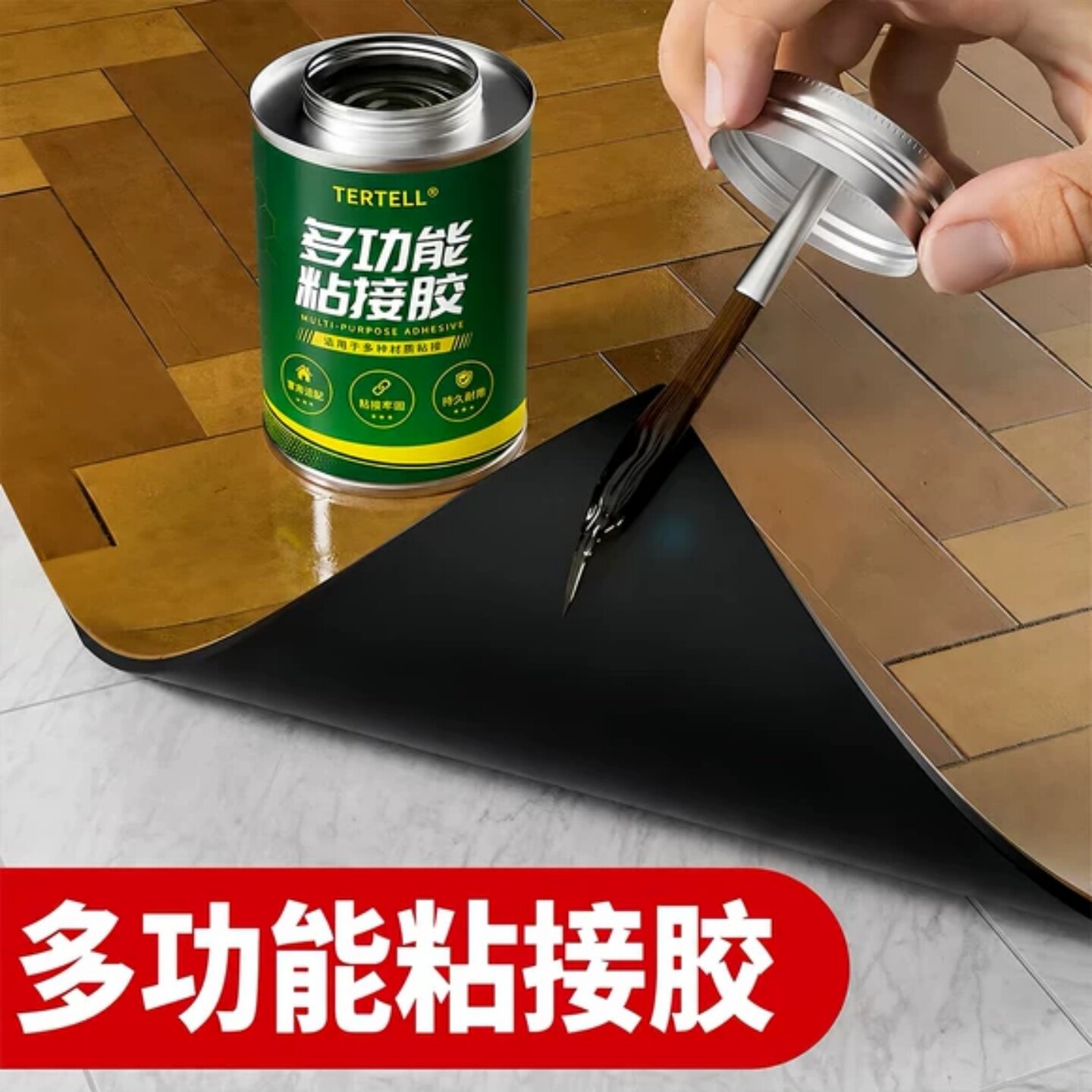 强力胶水多功能粘接胶粘得牢木工