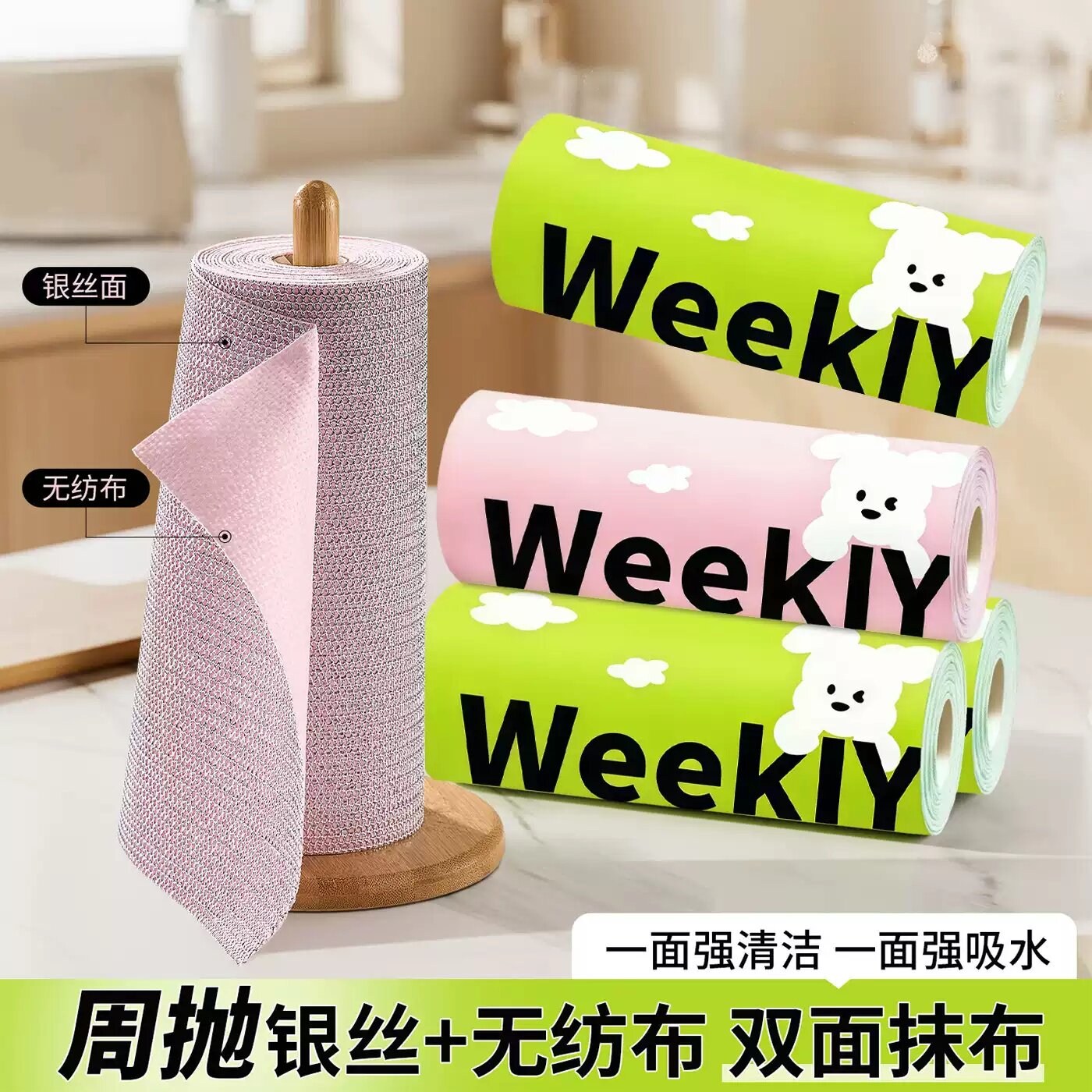 银丝周抛双面懒人厨房抹布去油