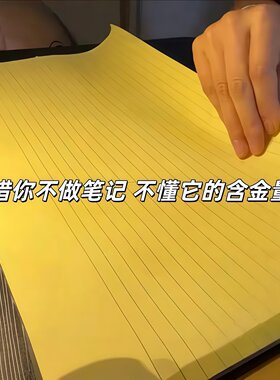 A3加厚思维导图可撕活页草稿本
