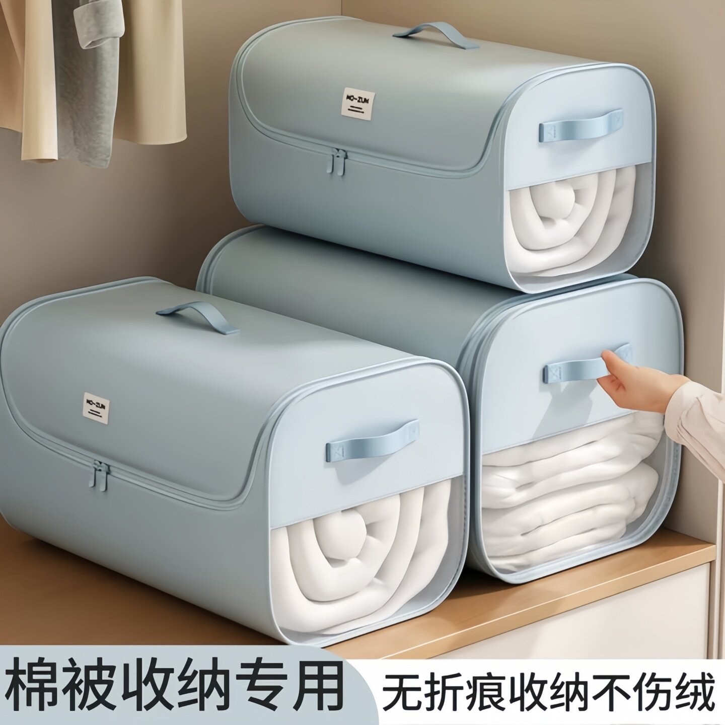圆筒棉被收纳袋四件套神器