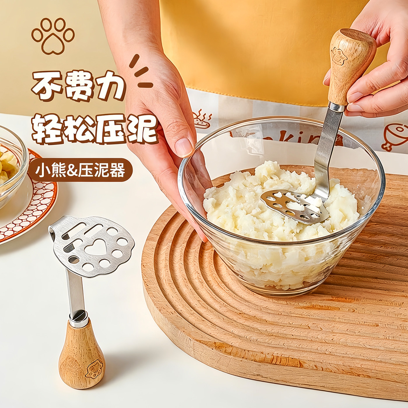 不锈钢土豆泥压泥器宝宝辅食