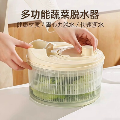 蔬菜脱水器家用沙拉甩水菜篮厨房