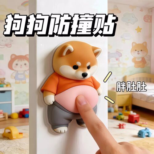 柴犬大肚硅胶门把手防撞贴解压