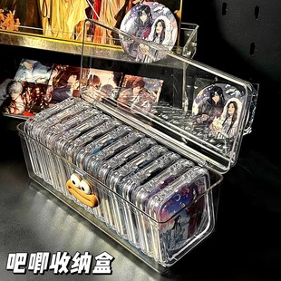 吧唧收纳盒亚克力透明翻盖式防潮徽章动漫周边谷子大容量防尘盒子