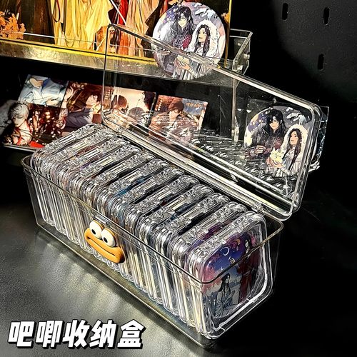 吧唧亚克力透明翻盖式收纳盒