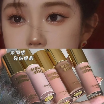 低饱和灰粉奶咖哑光液体眼影