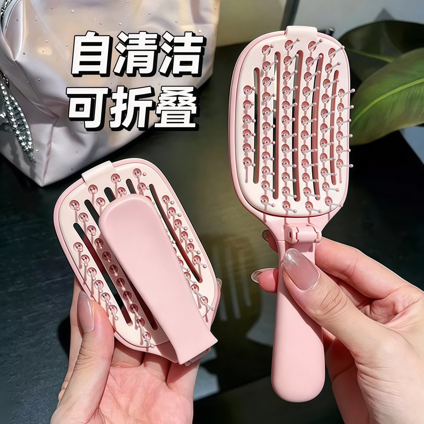 可折叠排骨蓬松高颅梳子防静电造
