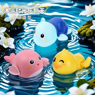宝宝洗澡玩具儿童戏水小鸭子婴儿小黄鸭沐浴游泳发条玩具男孩女孩