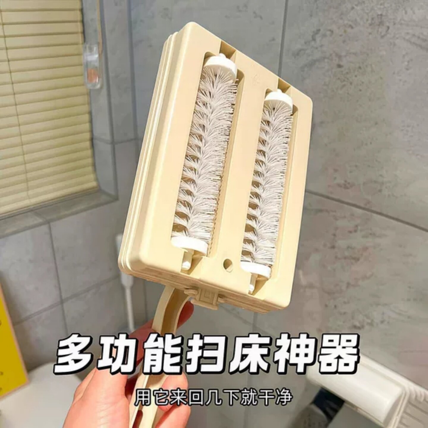 升级款多功能扫床神器床上除尘