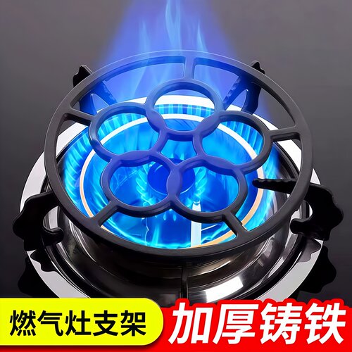 燃气灶架托灶台锅架子通用防滑