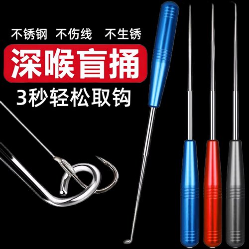 不锈钢深喉盲捅取钩器强磁