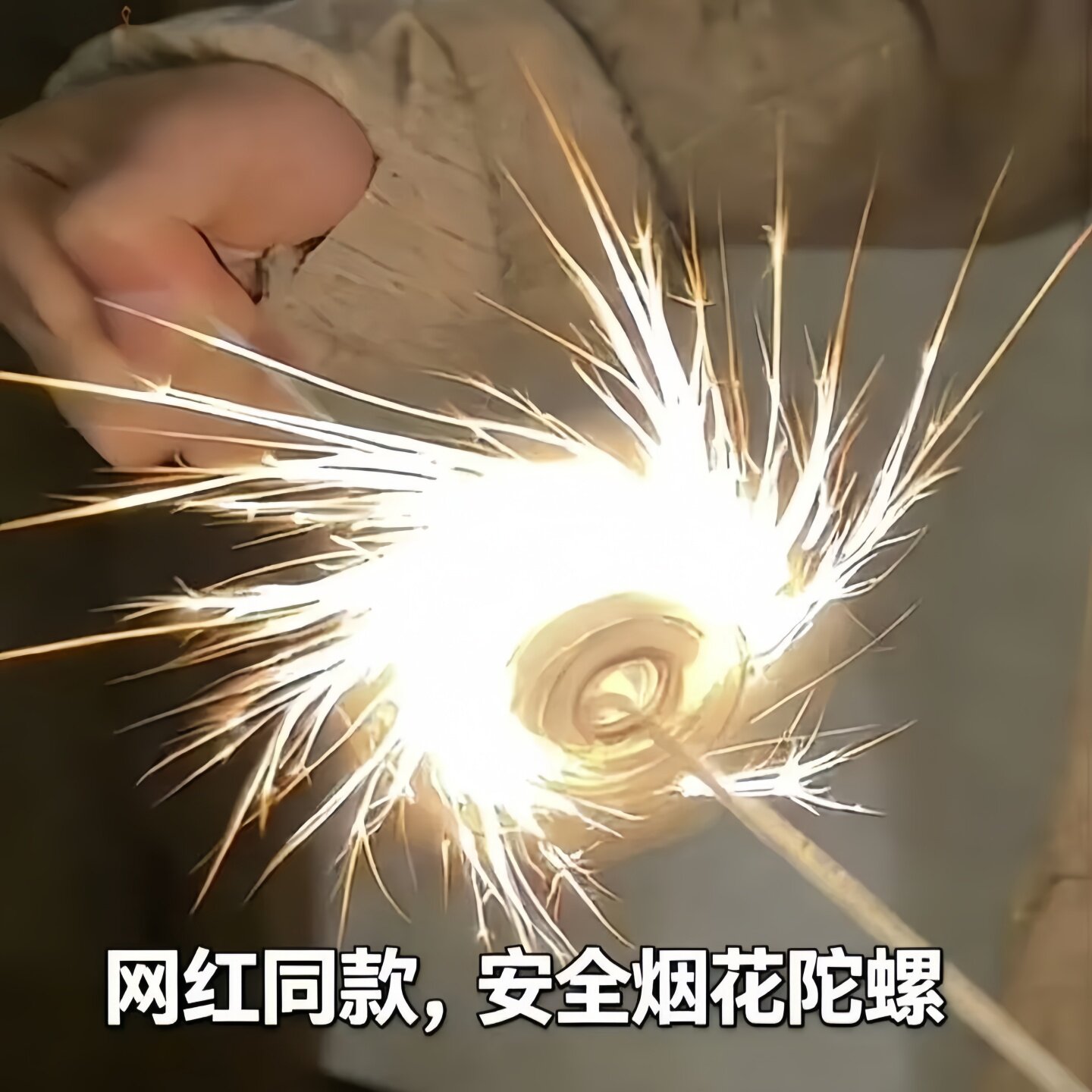 网红拉线火花陀螺创意炫酷拉绳光轮怀旧火石男孩学生解压玩具儿童
