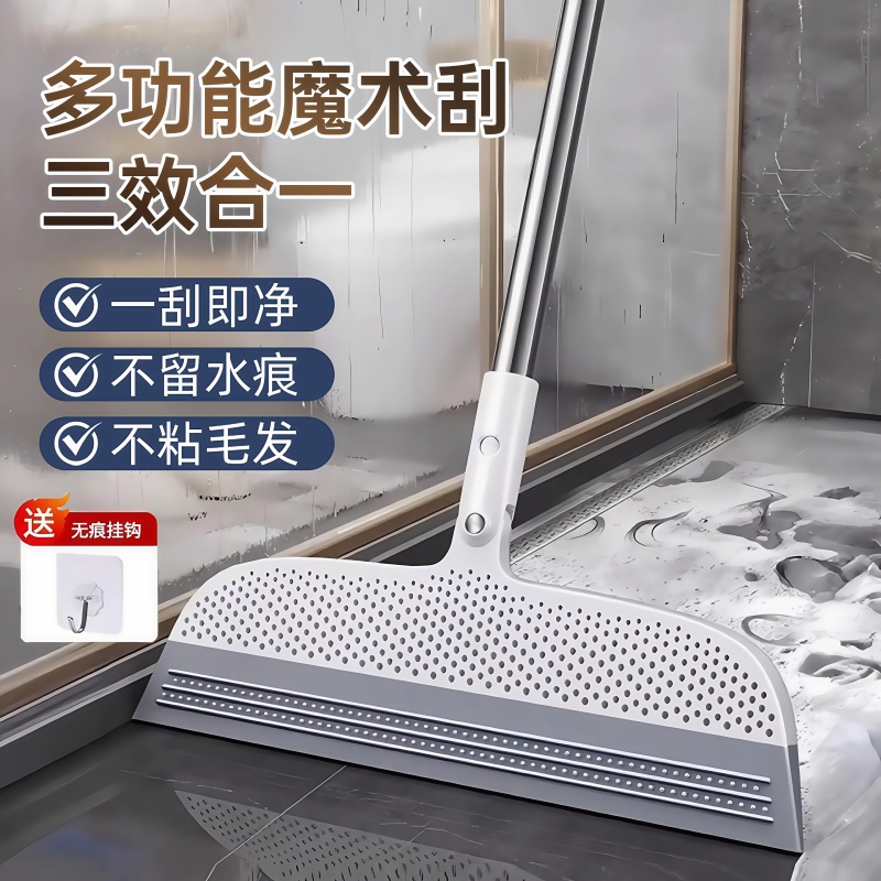 家用魔术扫把刮水拖把不粘头神器