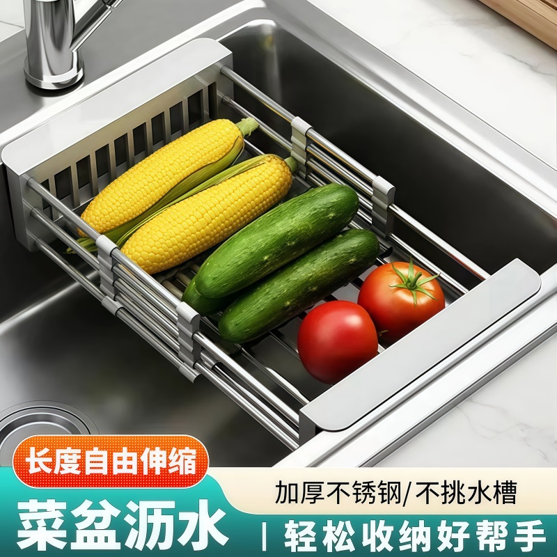 水槽沥水架不锈钢伸缩收纳置物架