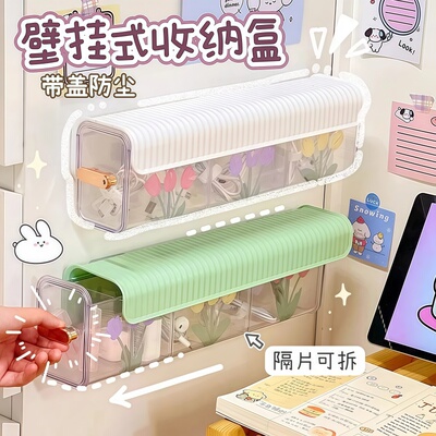 壁挂式收纳盒抽屉内衣裤整理神器