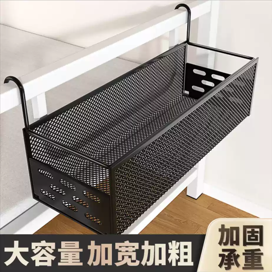 宿舍床边挂篮悬挂式免打孔收纳架