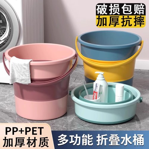 便携式可折叠水桶塑料加厚钓鱼桶