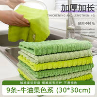 Household rags dipped in oil, thickened bamboo-joint scouring pads, dishwashing, lazy cleaning, kitchen towels easy to clean, absorbent and clean thumbnail 3