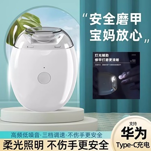 日本电动指甲刀全自动指甲剪手脚两用磨甲器老人儿童指甲钳修剪器