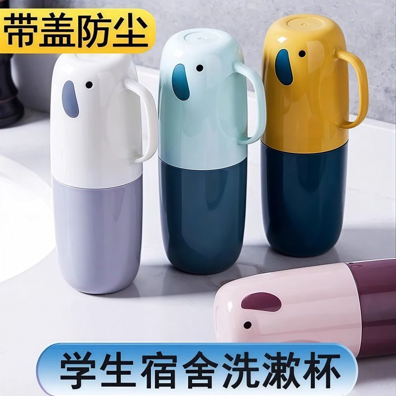 宿舍牙刷牙杯套装学生漱口杯旅行便捷式收纳牙具盒刷牙杯子牙刷盒,家庭/个人清洁工具,洗漱杯,淘宝优惠券,粉丝福利购,淘宝优惠卷