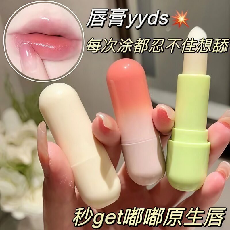 凡士林润唇膏秋冬季防干裂补水保湿去死皮淡化唇纹滋润学生男女士