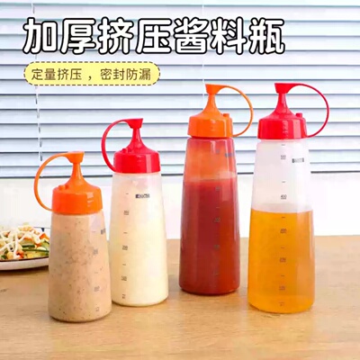 食品级塑料尖嘴挤压挤酱瓶