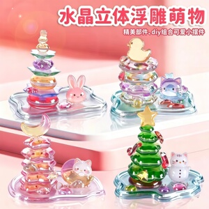立体水晶浮雕卡通动物贴纸DIY
