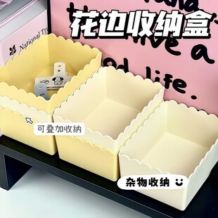 桌面收纳盒化妆品塑料置物盒家用杂物零食储物筐宿舍浴室整理盒子