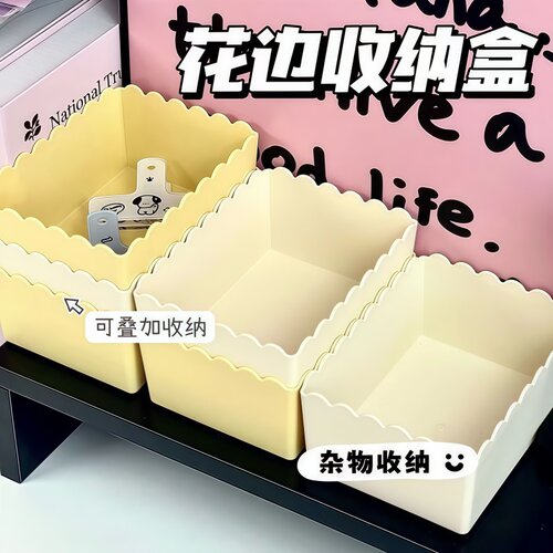 桌面收纳盒化妆品塑料置物盒