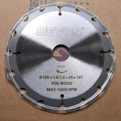 大有5833直切电锯多功能木工128mm硬质合金锯片16齿中心孔20mm