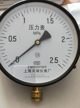 Y150上海天湖锅炉空压机普通压力表气压水压表0-0.611.62.5 4MPA