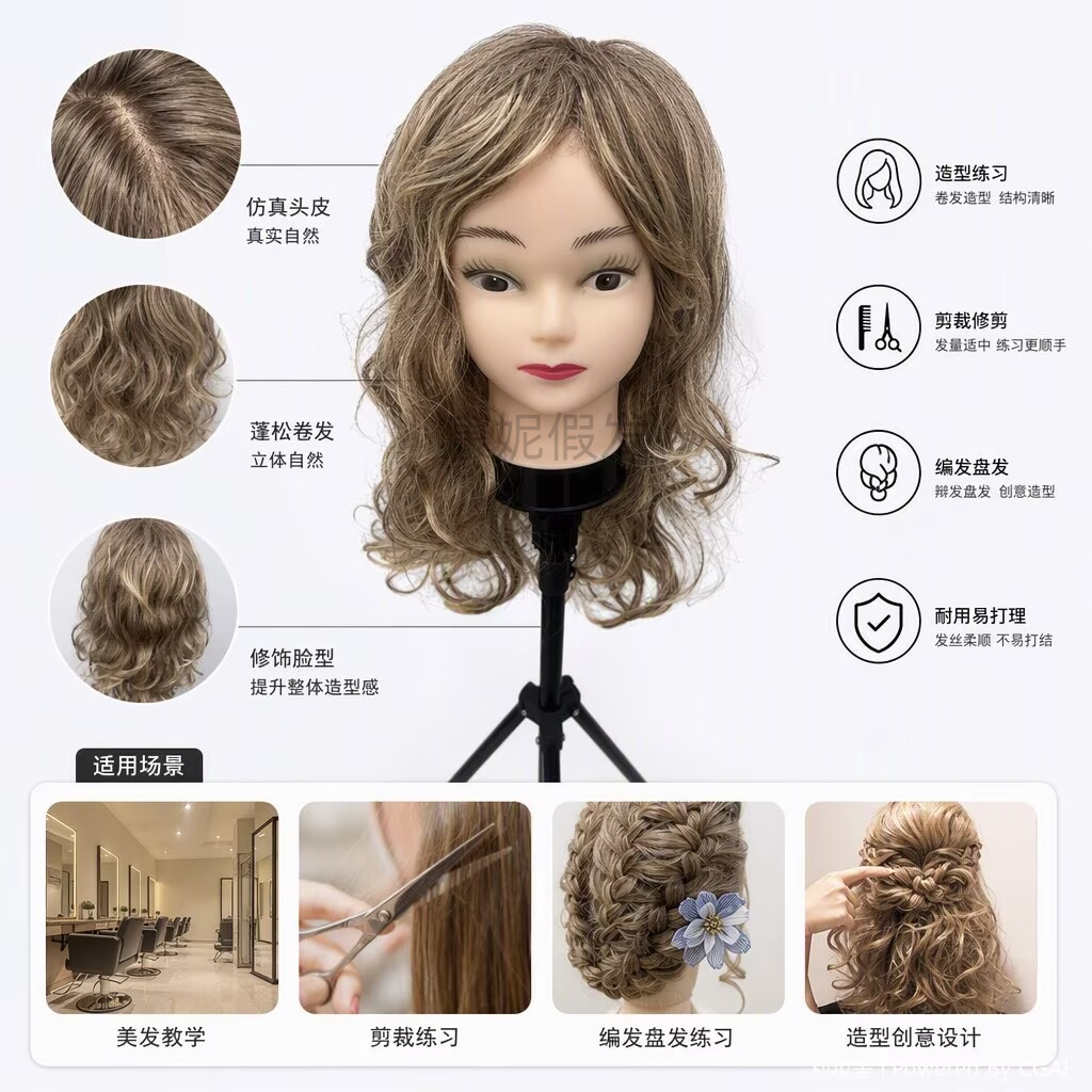 咖啡色头套卷发大波浪演出假发