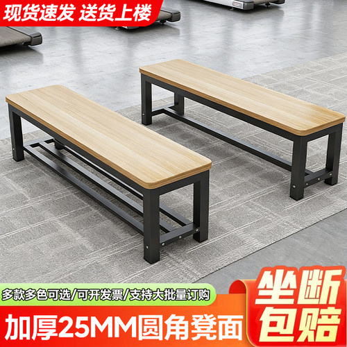 可坐鞋柜一体长条换鞋凳