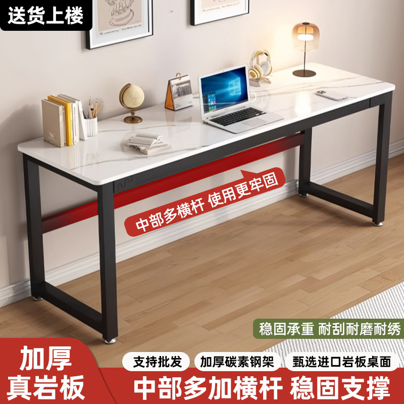 岩板书桌轻奢现代长条桌子卧室靠墙窄型书房写字桌电脑桌卧室家用