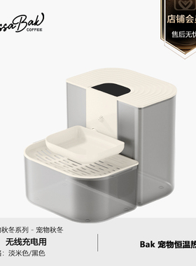 Cossabak冬用免插电智能水碗恒温加热猫咪宠物用无线热水碗狗饮水