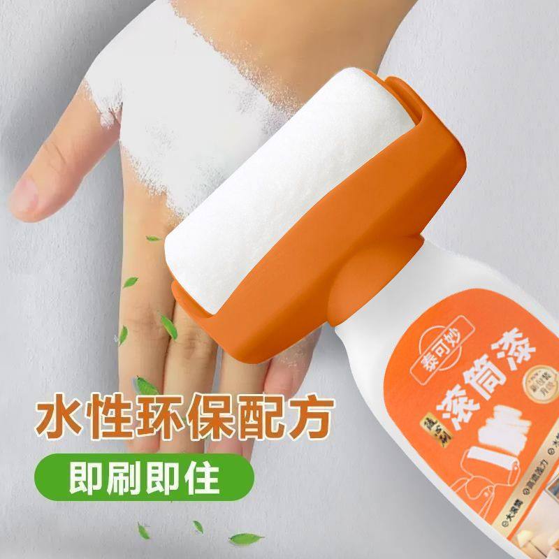 滚筒刷乳胶漆室内自刷墙壁修复白墙去污神器墙面修补膏补墙漆涂料