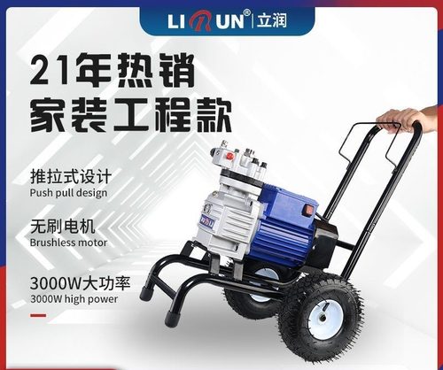 立润品牌隔膜喷涂机无刷高压无气喷涂机喷乳胶漆机油漆涂料大工程