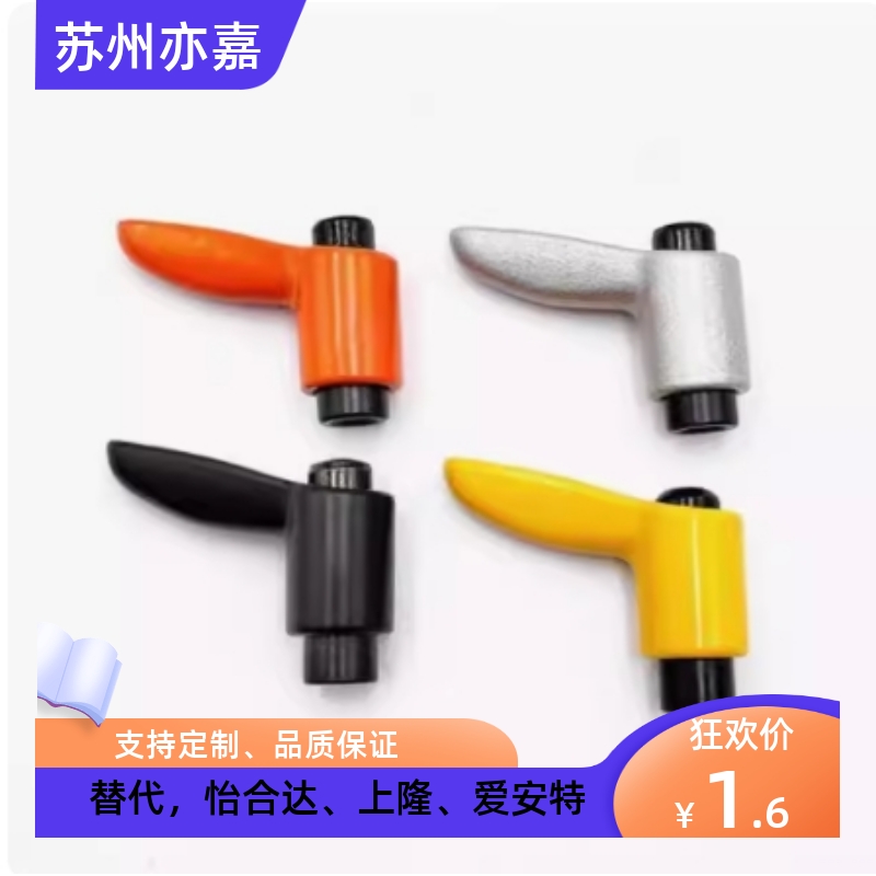 内螺纹小型固定手柄CLDFC CLFSC4 5 6-7-B M S 1:1米斯米同款现货