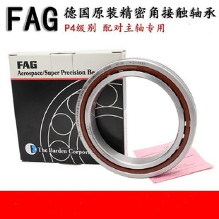 7222 7221 P4S UL进口万能配对 德国FAG轴承HS 7224 7220