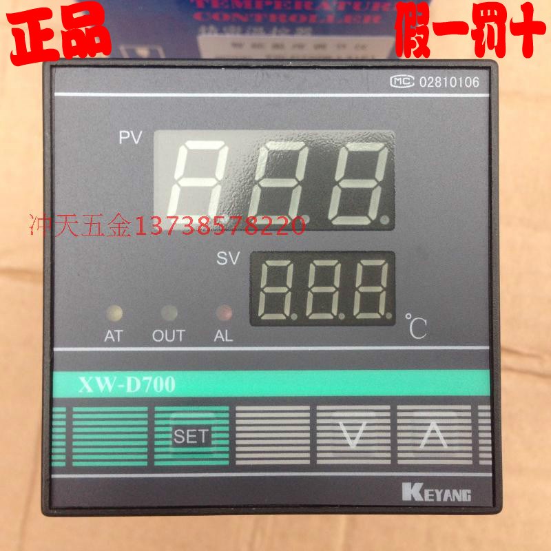 原装KEYANG科洋 XW-D700 / XW-D700B-L31F1智能温控仪 继电器输出