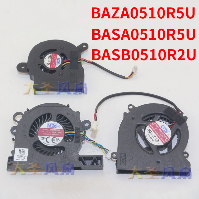 原装AVC BAZA0510R5U BASA0510R5U BASB0510R2U一体机散热风扇