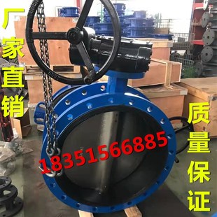 10Q手动涡轮软密封法兰蝶阀DN1200 300 D341X 600蝶阀 400 500