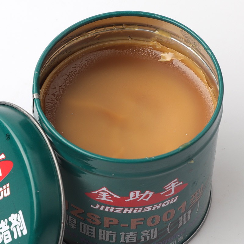 防堵膏 防堵剂 焊嘴膏二氧化碳气体保护焊机配件
